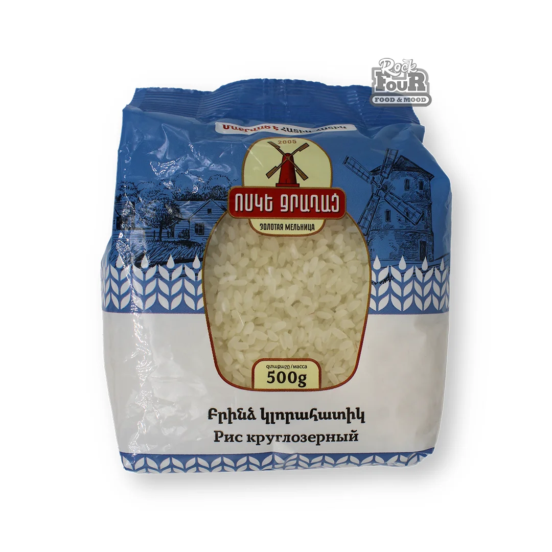 Рис круглозерный «Воске Джрахац» 500г